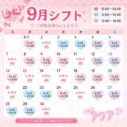 ヒメ日記 2026/08/27 15:01 投稿 アクア ラブコレクション