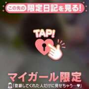 ヒメ日記 2026/08/30 15:16 投稿 アクア ラブコレクション