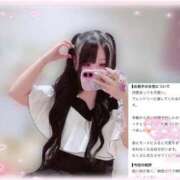 ヒメ日記 2026/08/30 19:01 投稿 アクア ラブコレクション
