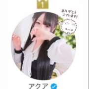ヒメ日記 2026/09/02 06:16 投稿 アクア ラブコレクション