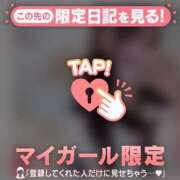 ヒメ日記 2026/09/02 16:31 投稿 アクア ラブコレクション