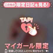 ヒメ日記 2026/09/04 08:16 投稿 アクア ラブコレクション