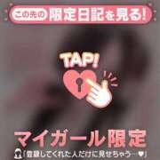 ヒメ日記 2026/09/09 15:01 投稿 アクア ラブコレクション