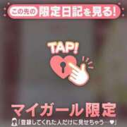 ヒメ日記 2026/09/29 09:01 投稿 アクア ラブコレクション
