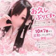 ヒメ日記 2026/10/05 17:46 投稿 アクア ラブコレクション