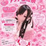 ヒメ日記 2026/10/05 18:16 投稿 アクア ラブコレクション