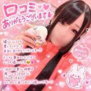 ヒメ日記 2026/10/07 15:16 投稿 アクア ラブコレクション