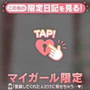ヒメ日記 2026/10/08 17:16 投稿 アクア ラブコレクション