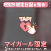 ヒメ日記 2026/10/09 20:46 投稿 アクア ラブコレクション