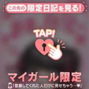ヒメ日記 2026/10/11 08:46 投稿 アクア ラブコレクション