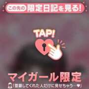 ヒメ日記 2026/10/11 10:46 投稿 アクア ラブコレクション