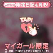 ヒメ日記 2026/10/11 13:01 投稿 アクア ラブコレクション