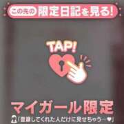 ヒメ日記 2026/10/11 19:16 投稿 アクア ラブコレクション