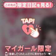 ヒメ日記 2026/10/11 19:31 投稿 アクア ラブコレクション