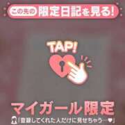 ヒメ日記 2026/10/15 12:31 投稿 アクア ラブコレクション