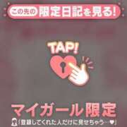 ヒメ日記 2026/10/16 07:01 投稿 アクア ラブコレクション
