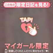 ヒメ日記 2026/10/21 14:46 投稿 アクア ラブコレクション