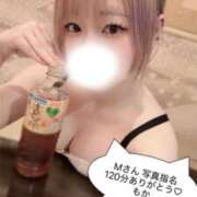 もか すぐびちゃびちゃ♡ 横浜関内人妻城