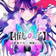 ヒメ日記 2026/07/25 11:00 投稿 ありす 清楚