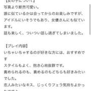 ヒメ日記 2026/02/05 14:40 投稿 結花【ユイカ】 Evolution1st キタ兎我野店