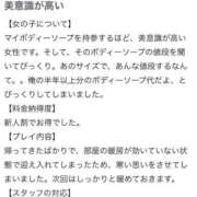 ヒメ日記 2026/02/06 19:31 投稿 結花【ユイカ】 Evolution1st キタ兎我野店