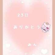 ヒメ日記 2026/02/24 15:35 投稿 あん【Ｍ】 乱密(ランミツ)