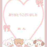 ヒメ日記 2026/03/22 22:35 投稿 あん【Ｍ】 乱密(ランミツ)