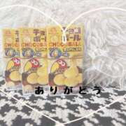 あん【Ｍ】 晴れましたねっ✨( ˶>ᴗ<˶)✨ゎ‹ゎ‹ゎ‹🎵🩷 乱密(ランミツ)