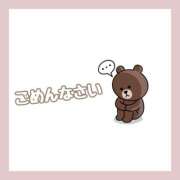 あん【Ｍ】 ごめんなさい🥺 乱密