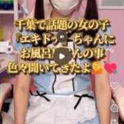 ヒメ日記 2026/05/04 12:05 投稿 エキドナ MAHARAJA(マハラジャ)千葉