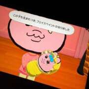 ヒメ日記 2026/06/14 12:16 投稿 エキドナ MAHARAJA(マハラジャ)千葉