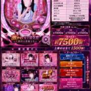 ヒメ日記 2026/08/25 17:01 投稿 エキドナ MAHARAJA(マハラジャ)千葉