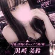 ヒメ日記 2026/10/04 07:01 投稿 エキドナ MAHARAJA(マハラジャ)千葉