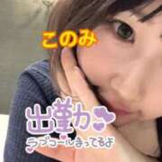 ヒメ日記 2026/02/10 12:25 投稿 このみ 川崎・東横人妻城