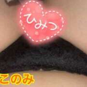 ヒメ日記 2026/02/10 14:04 投稿 このみ 川崎・東横人妻城
