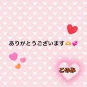 ヒメ日記 2026/02/11 09:20 投稿 このみ 川崎・東横人妻城