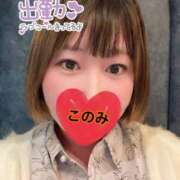 ヒメ日記 2026/02/11 12:07 投稿 このみ 川崎・東横人妻城