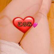 ヒメ日記 2026/02/12 12:39 投稿 このみ 川崎・東横人妻城