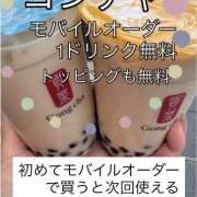 ヒメ日記 2026/03/17 07:27 投稿 あやかさん 鶯谷のデリヘル桃山