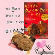 ヒメ日記 2026/03/28 22:06 投稿 あやかさん 鶯谷のデリヘル桃山