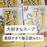 ヒメ日記 2026/04/16 07:24 投稿 あやかさん 鶯谷のデリヘル桃山