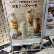 あやかさん 飲んだことありますか 鶯谷のデリヘル桃山