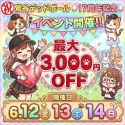益田 イベント 西川口デッドボール