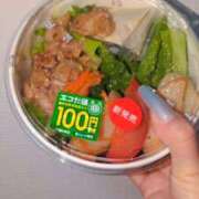 ヒメ日記 2026/03/12 02:59 投稿 米丸ちゆき ウルトラハピネス