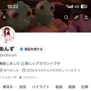ヒメ日記 2026/07/12 19:26 投稿 あんな ラブ・アンド・ラブ