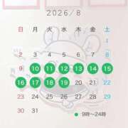 ヒメ日記 2026/07/25 12:17 投稿 あんな ラブ・アンド・ラブ