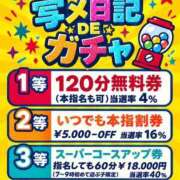 ヒメ日記 2026/10/02 08:56 投稿 あんな ラブ・アンド・ラブ