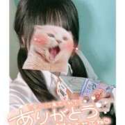 ヒメ日記 2026/04/09 00:15 投稿 ほのか いざ候 別館