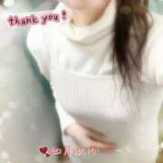 ヒメ日記 2026/02/13 06:45 投稿 如月 ゆいか こあくまな熟女たち 鶯谷・日暮里店(KOAKUMAグループ)