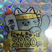 ヒメ日記 2026/02/13 07:25 投稿 れな ハピネス＆ドリーム 松山道後温泉